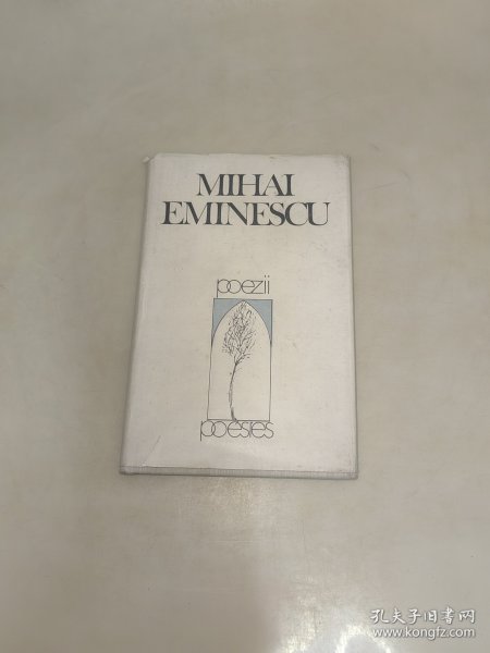 MIHAI EMINESCU 米哈伊·埃米内斯库 精装 外文