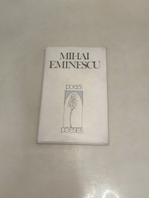 MIHAI EMINESCU 米哈伊·埃米内斯库 精装 外文