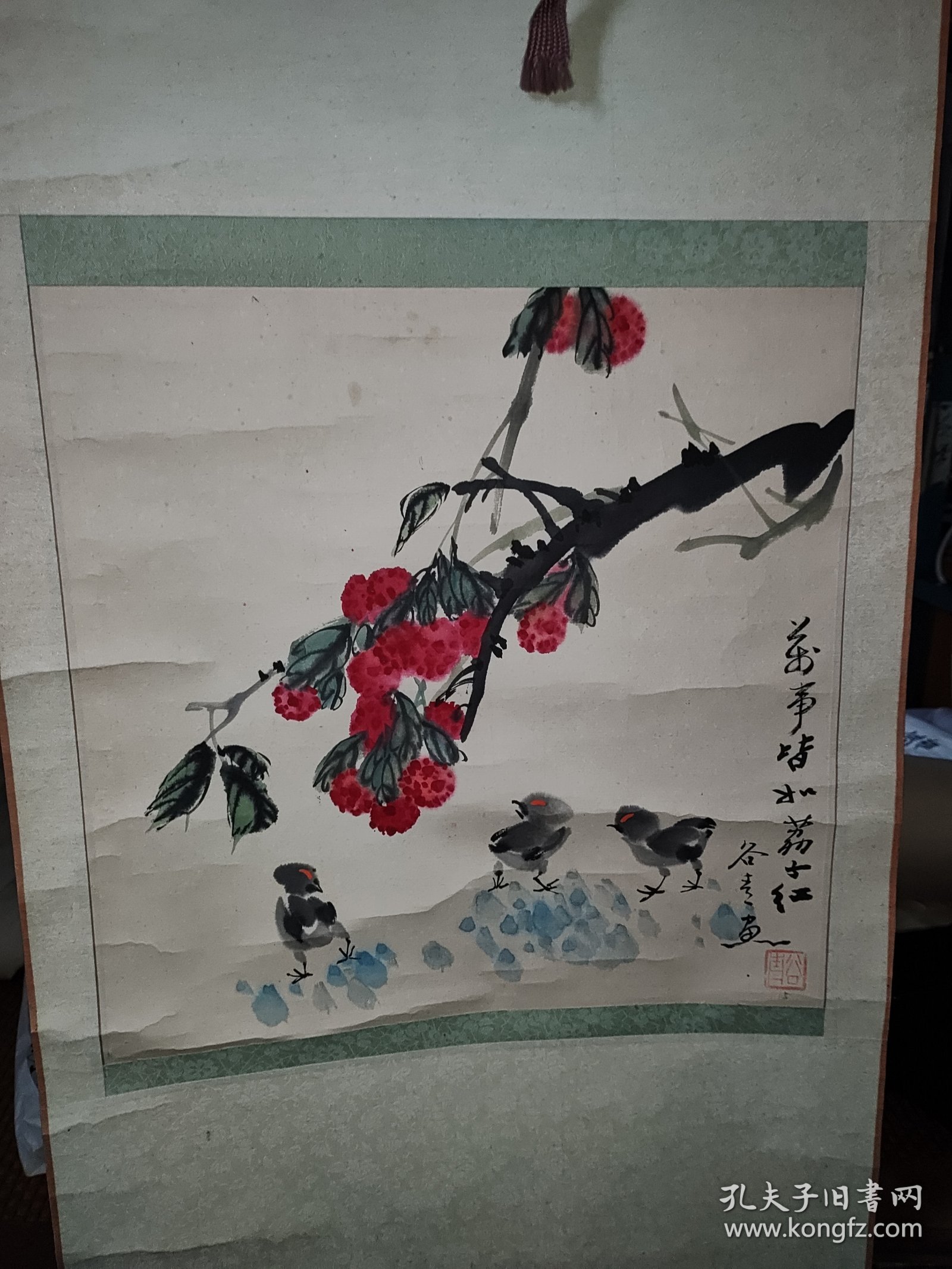 谷青书画小品（刘国卿）