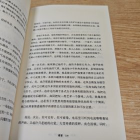 春宴