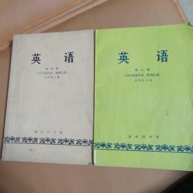 英语3.4两册，练习答案上下两册