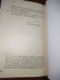 思•史•诗 现象学和存在哲学研究