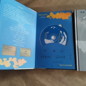 DVD（你不可不知的风水秘密）两册10张有签名