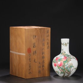 旧藏 清代 乾隆粉彩九桃福寿纹大天球瓶