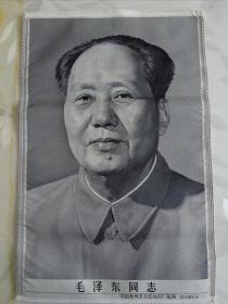 毛泽东丝织像，中国杭州东方红丝织厂制，尺寸40×27cm。
感兴趣的话和我私聊吧～