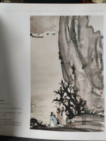 散页美术资料（印刷品）———书画——-后赤壁赋【傅抱石】，春江钓艇，溪山过雨，危峦耸秀【张大千】，顽石青莲图，红梅【吴昌硕】2028