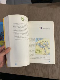 希利尔讲世界地理、希利尔讲世界史（2册合售）