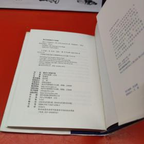 查令十字街84号