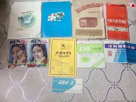 老商标10张合售