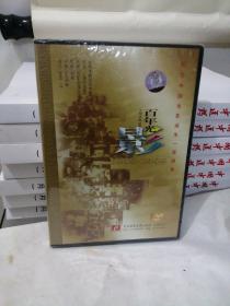 大型文献纪录电影 百年光影-DVD光盘-正版未拆封