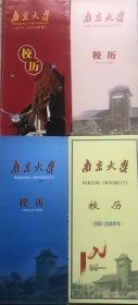 校历：2 0 0 5，0 9、1 0、1 2