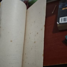 中国古典文学作品选读杜甫诗选注