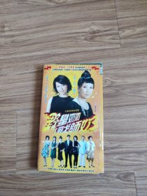 野蠻奶奶大战戈师奶DVD(双碟)