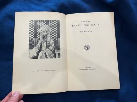 1930年英文《中国戏剧研究》凯特.博斯著，内含梅兰芳等17副整页插图，罕见