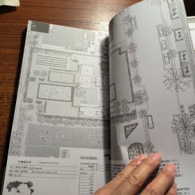 サイト 建築の配置図集：SITES Architectural Workbook of Disposition