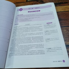 2020曲一线科学备考·53语文：中考作文