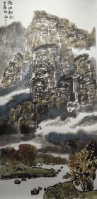 王殿辰，笔名依土。汉族，1954年生人，中共党员，毕业于鲁迅美术学院，中国美术家协会会员。江苏省国画院特骋参展画家，辽宁昌图画家村首仼村长，铁岭水墨画院业务院长。