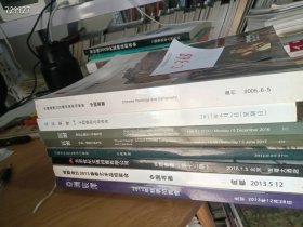 处理一套中国书画专场，八本书合售价95元（单买18元）c368
