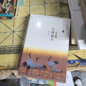 实验报告册 :