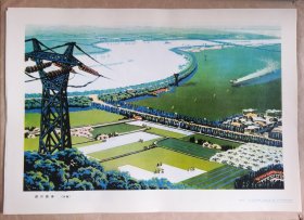 《淮河新春》版画