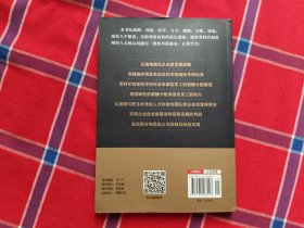 商业的底层逻辑