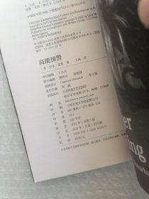 高能预警：尼尔·盖曼后背发凉短篇集（这次看得后背发凉的同时，原始的人性再次一览无遗。尼尔·盖曼印签寄语版。）读客科幻文库