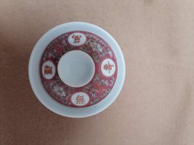 万寿无疆盖碗