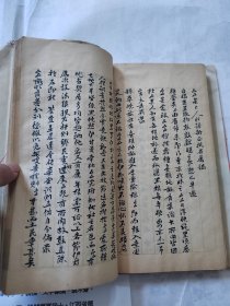 清代进士翰林巡抚--李盛铎信札(信稿里最后页有亲笔信札.李亲自抄录在李氏牍稿本)谢绝议价