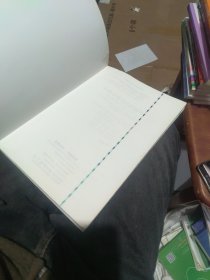 有防伪页 心理卫生与心理辅导