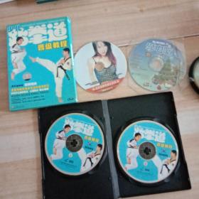 碟片:少儿跆拳道晋级教程，超极莱思康光碟字典等共5碟片。