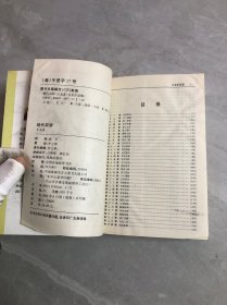 【武侠小说】古龙作品集31 绝代双骄1 珍藏本