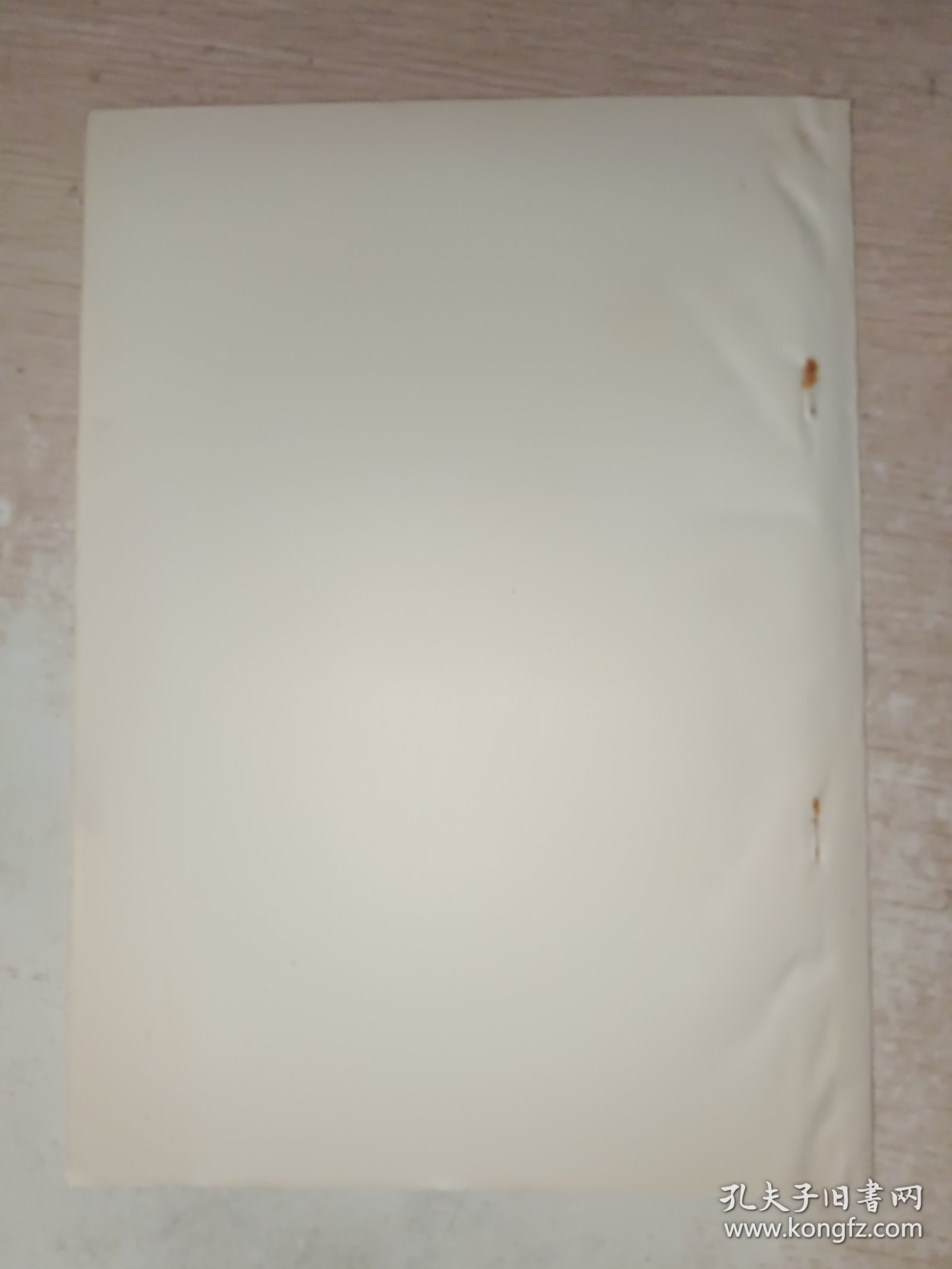 汉大赋的模式 油印本