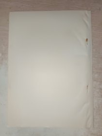 汉大赋的模式 油印本