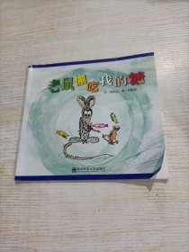 幼儿园早期阅读资源