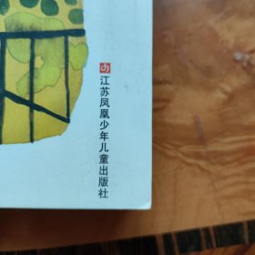 我要做好孩子