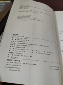 食品恐慌