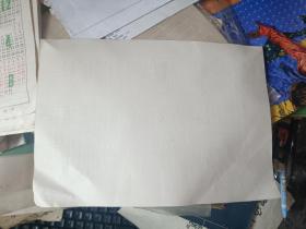 景德镇陶瓷学院·1993-1994 校历 多网同售