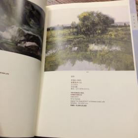 北京旷深2015精品拍卖会（江西第7期）