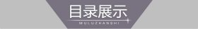 5年中考3年模拟 初中试卷 数学9年级 下册 北师大版 2024版