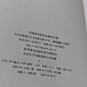 新观点新学说学术沙龙(24)--数字时代图书馆的创新与共享