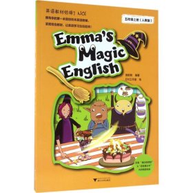 Emma's Magic English 爱玛的魔法英语：五年级上册（人教版）