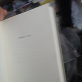 小夜曲(双语版)石黑一雄作品 英石黑一雄著 著 张晓意 译 译