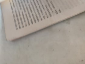 薛涛诗笺