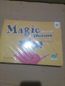 Magic Workbook 魔沽练习册 level 8-A（全10册 ）