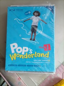 POP'S Wonderland Grade 1 Student's Book【泡泡少儿英语 一年级B体系 】暑