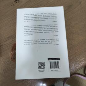 恶的透明性：关于诸多极端现象的随笔/精神译丛