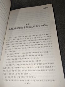 能量场 印刷粗 糙，不影响阅读，追求完美者请绕行