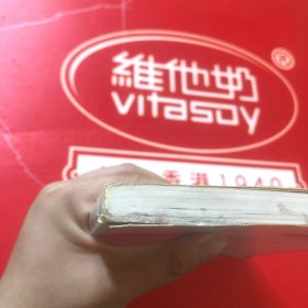 信息化与工业化两化融合研究与应用丛书·网络化控制系统分析与设计：切换系统处理方法