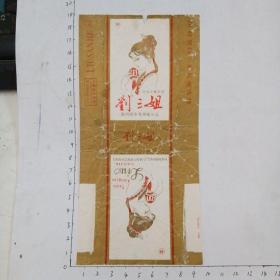 刘三姐（广西南宁）