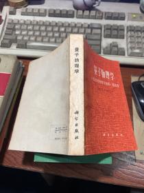 伯克利物理学教程 (1-5卷) (第一卷力学、第二卷电磁学、第三卷波动学上下、第四卷量子物理学、第五卷统计物理学